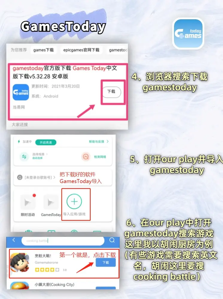 金沙投注下载截图2